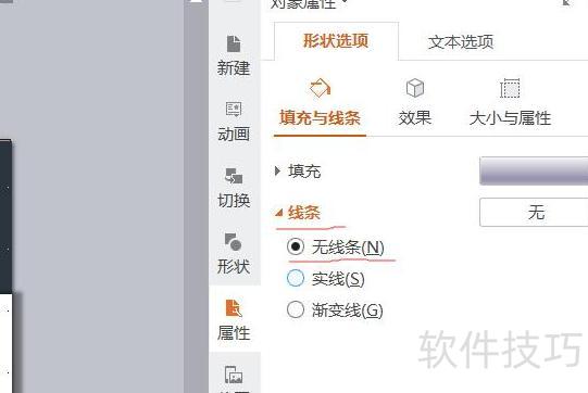 ����ppt�������鱾������-����ppt��ô����