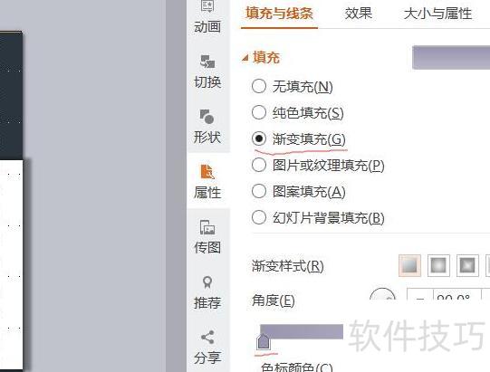 ����ppt�������鱾������-����ppt��ô����