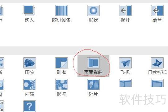 ����ppt�������鱾������-����ppt��ô����