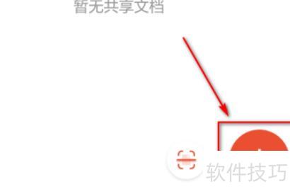 wps��θ��õ�Ƭ���ӱ���-wps��ô����ppt����