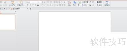 wps��θ��õ�Ƭ���ӱ���-wps��ô����ppt����