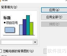 wps��θ��õ�Ƭ���ӱ���-wps��ô����ppt����