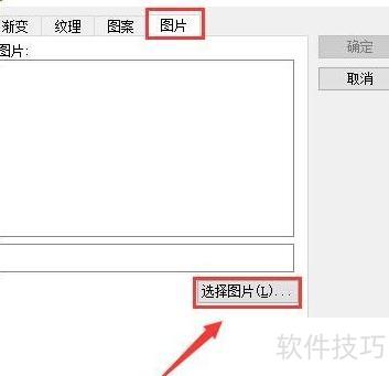 wps��θ��õ�Ƭ���ӱ���-wps��ô����ppt����