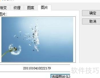 wps��θ��õ�Ƭ���ӱ���-wps��ô����ppt����