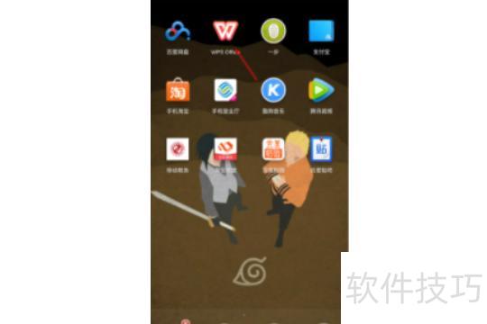 �ֻ�wps��ô��PPT-wps��ô��ģ��