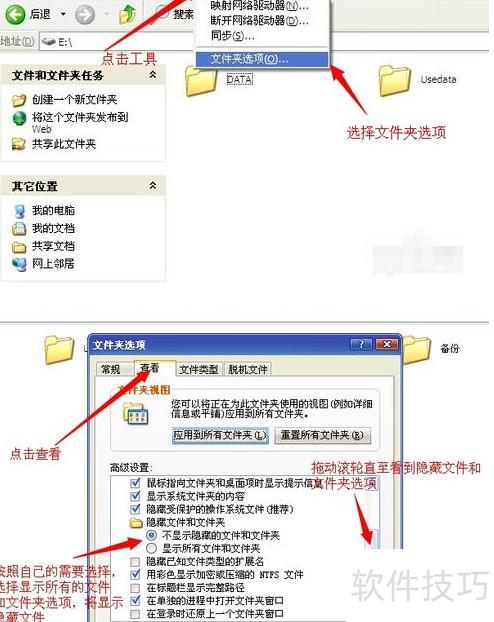 excel没保存怎么办(excel中为什么会出现文档未保存) excel没保存怎么办(excel中为什么会出现文档未保存)