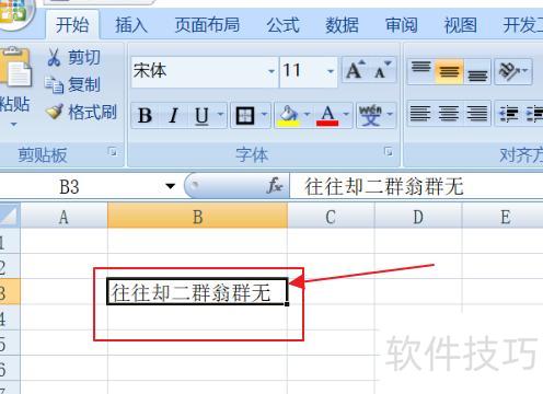 excel怎么取消筛选(excel怎么删除分割线) excel怎么取消筛选(excel怎么删除分割线)