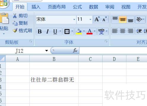 excel怎么取消筛选(excel怎么删除分割线) excel怎么取消筛选(excel怎么删除分割线)