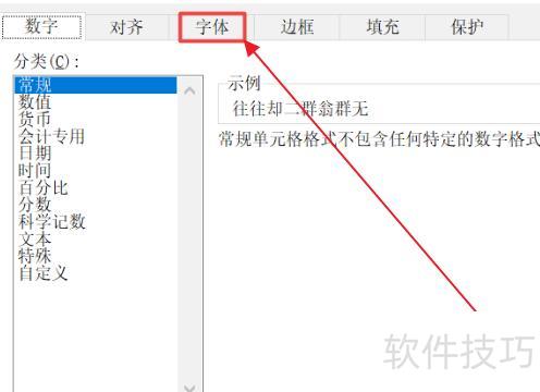 excel怎么取消筛选(excel怎么删除分割线) excel怎么取消筛选(excel怎么删除分割线)