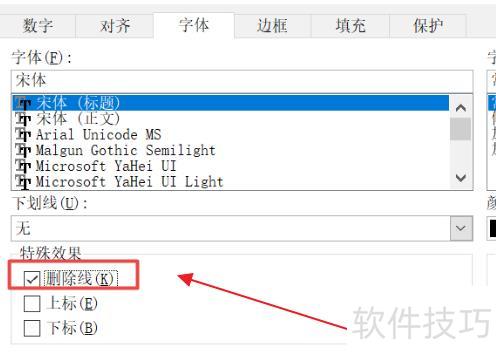 excel怎么取消筛选(excel怎么删除分割线) excel怎么取消筛选(excel怎么删除分割线)