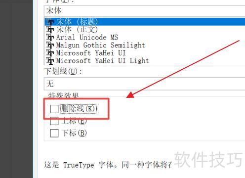 excel怎么取消筛选(excel怎么删除分割线) excel怎么取消筛选(excel怎么删除分割线)