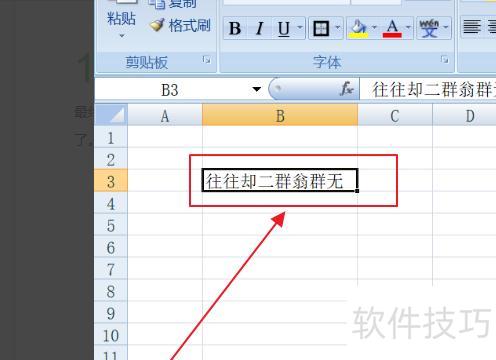 excel怎么取消筛选(excel怎么删除分割线) excel怎么取消筛选(excel怎么删除分割线)