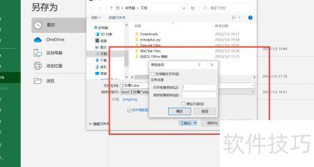 Excel����������������񲢼�������(��ô��Excel��������Ԫ����������)