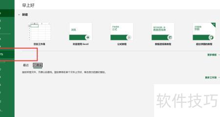 Excel����������������񲢼�������(��ô��Excel��������Ԫ����������)