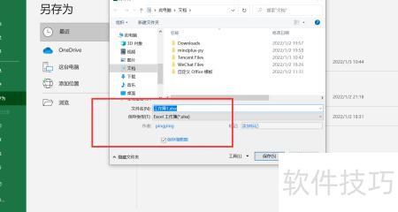 Excel����������������񲢼�������(��ô��Excel��������Ԫ����������)