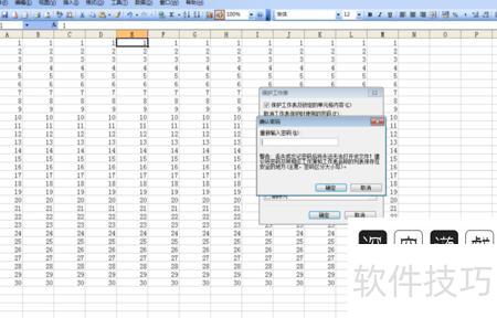 Excel����������������񲢼�������(��ô��Excel��������Ԫ����������)