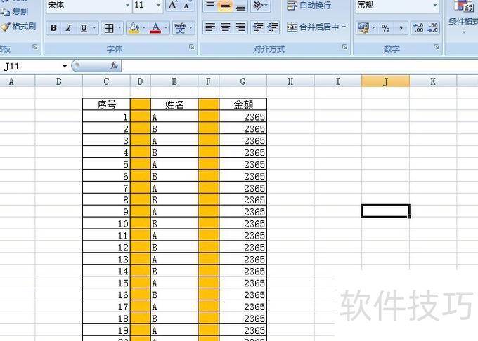 excel怎么删除大量的空白行和列(教你快速删除excel中的空行和列) excel怎么删除大量的空白行和列(教你快速删除excel中的空行和列)