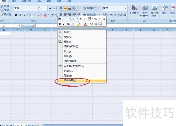excel怎么删除大量的空白行和列(教你快速删除excel中的空行和列) excel怎么删除大量的空白行和列(教你快速删除excel中的空行和列)