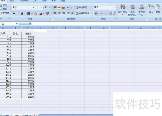 excel怎么删除大量的空白行和列(教你快速删除excel中的空行和列) excel怎么删除大量的空白行和列(教你快速删除excel中的空行和列)