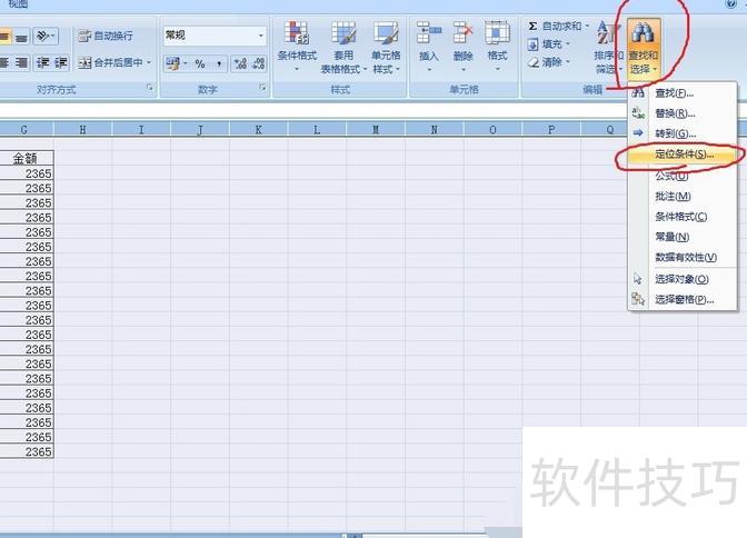 excel怎么删除大量的空白行和列(教你快速删除excel中的空行和列) excel怎么删除大量的空白行和列(教你快速删除excel中的空行和列)