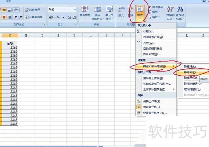 excel怎么删除大量的空白行和列(教你快速删除excel中的空行和列) excel怎么删除大量的空白行和列(教你快速删除excel中的空行和列)
