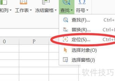 ��ô��excel������ȡ��ɸѡ(��excel����ôɾ��ɸѡ����������)