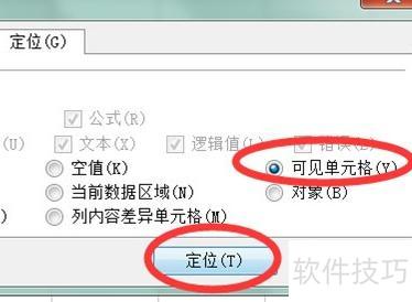 ��ô��excel������ȡ��ɸѡ(��excel����ôɾ��ɸѡ����������)