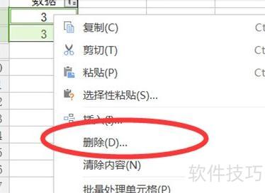 ��ô��excel������ȡ��ɸѡ(��excel����ôɾ��ɸѡ����������)
