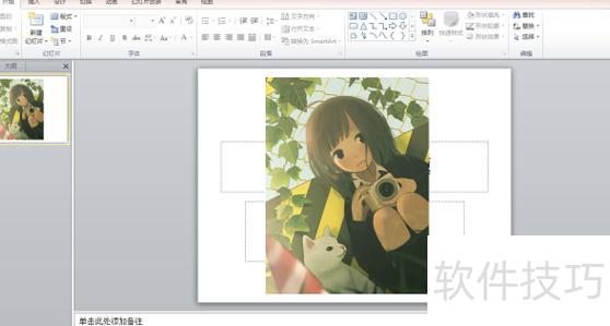 ����ȥ��ppt����-��ô��ppt�ı���ȥ��