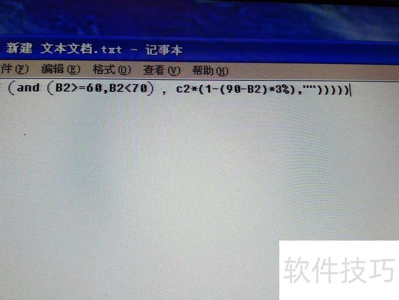 ���IF������ô�޸�(Excel������ʽ��ô�޸�)