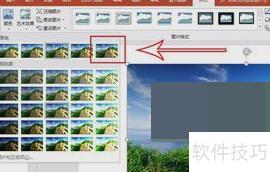 ���ʹppt��ͼƬ�������-ppt����ʱ�����ͼƬ���