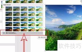 ���ʹppt��ͼƬ�������-ppt����ʱ�����ͼƬ���