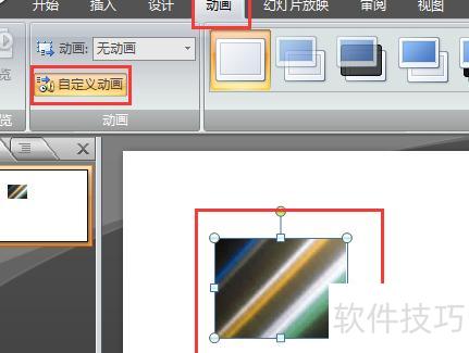 ���ʹppt��ͼƬ�������-ppt����ʱ�����ͼƬ���