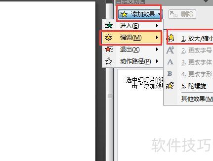 ���ʹppt��ͼƬ�������-ppt����ʱ�����ͼƬ���