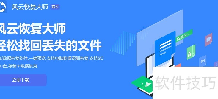 剪切后丢失的文件怎么恢复(word剪切后怎么还原) 剪切后丢失的文件怎么恢复(word剪切后怎么还原)