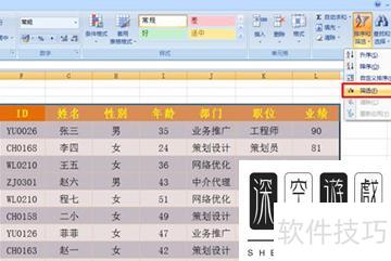 excelɸѡ������ôʹ��(excelɸѡ������ô��)