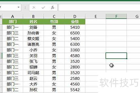 excelɸѡ������ôʹ��(excelɸѡ������ô��)