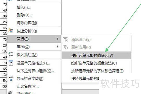 excelɸѡ������ôʹ��(excelɸѡ������ô��)