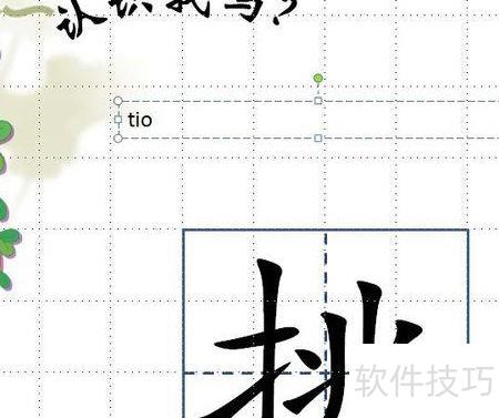 �����PPT��������ָ�-����ڻõ�Ƭ���������ָ񼰺���