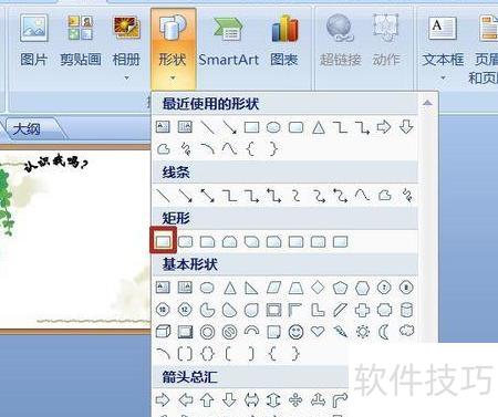 �����PPT��������ָ�-����ڻõ�Ƭ���������ָ񼰺���