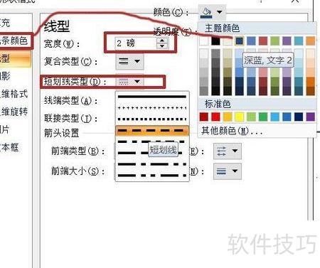 �����PPT��������ָ�-����ڻõ�Ƭ���������ָ񼰺���