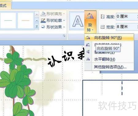 �����PPT��������ָ�-����ڻõ�Ƭ���������ָ񼰺���