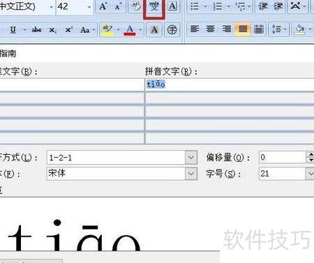 �����PPT��������ָ�-����ڻõ�Ƭ���������ָ񼰺���