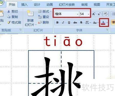 �����PPT��������ָ�-����ڻõ�Ƭ���������ָ񼰺���