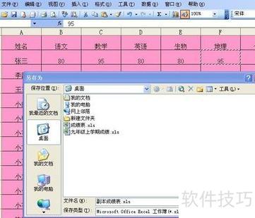 excelֻ��ģʽ��ôȡ��(���ȡ��excelֻ��ģʽ)