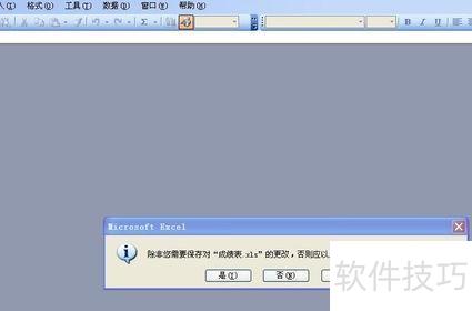 excelֻ��ģʽ��ôȡ��(���ȡ��excelֻ��ģʽ)