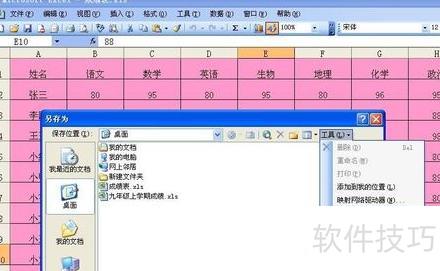 excelֻ��ģʽ��ôȡ��(���ȡ��excelֻ��ģʽ)