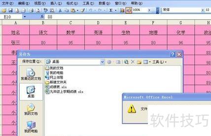 excelֻ��ģʽ��ôȡ��(���ȡ��excelֻ��ģʽ)