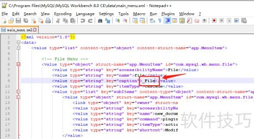 MySQL Workbench 8.0 CE
