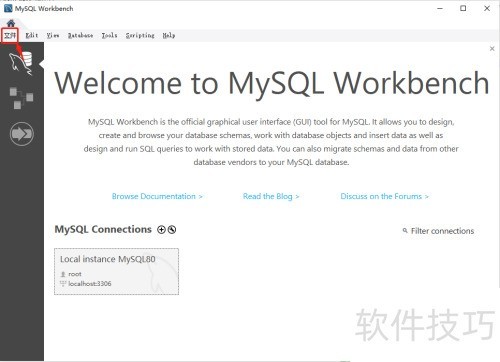 MySQL Workbench 8.0 CE